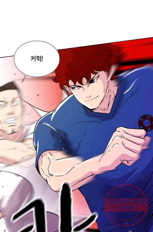 폭군의 필드 5화 26