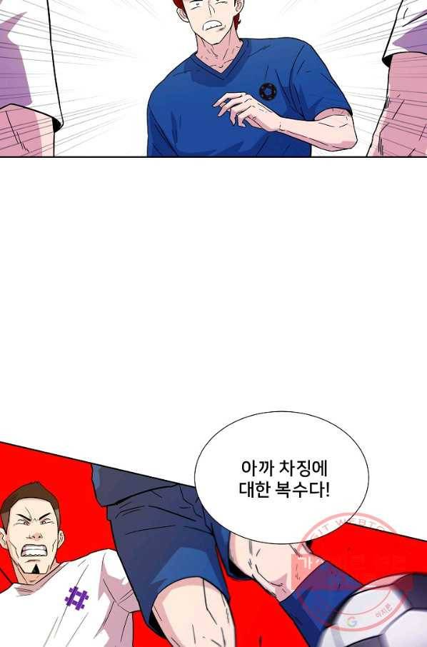 폭군의 필드 5화 33