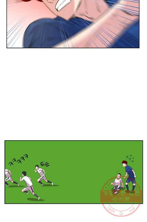 폭군의 필드 5화 35