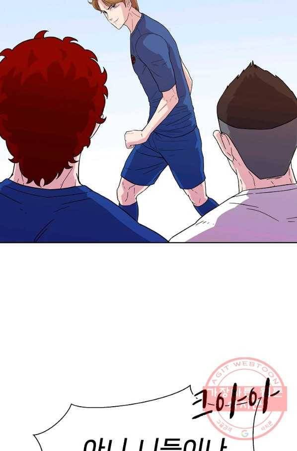 폭군의 필드 5화 38
