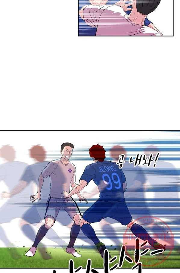 폭군의 필드 5화 42