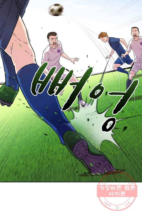 폭군의 필드 5화 46