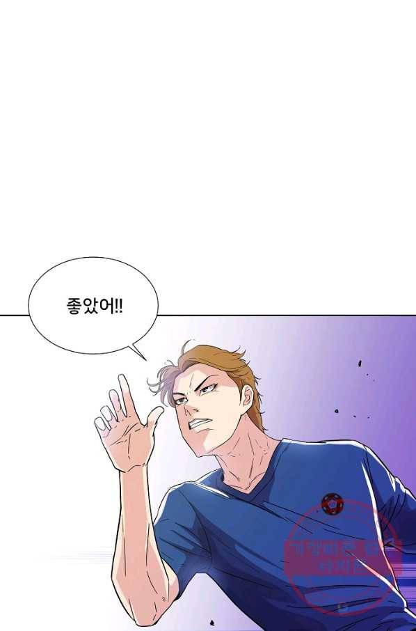 폭군의 필드 5화 47