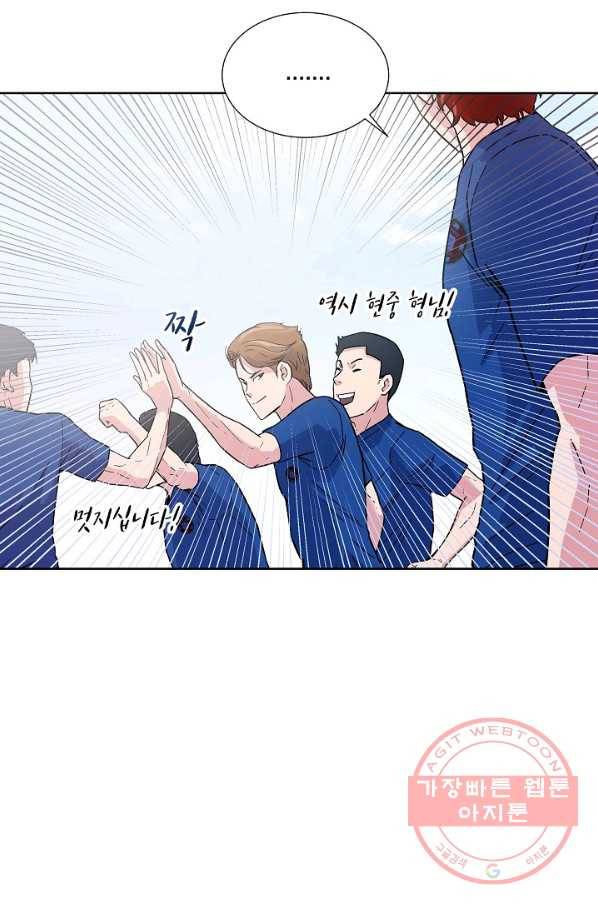 폭군의 필드 5화 52