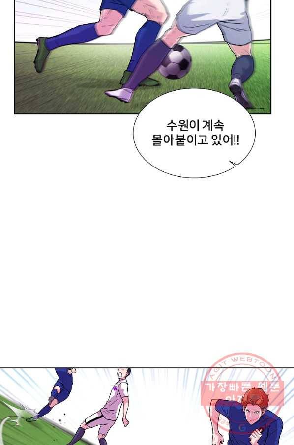 폭군의 필드 5화 57