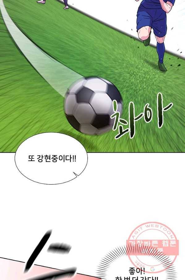 폭군의 필드 5화 58
