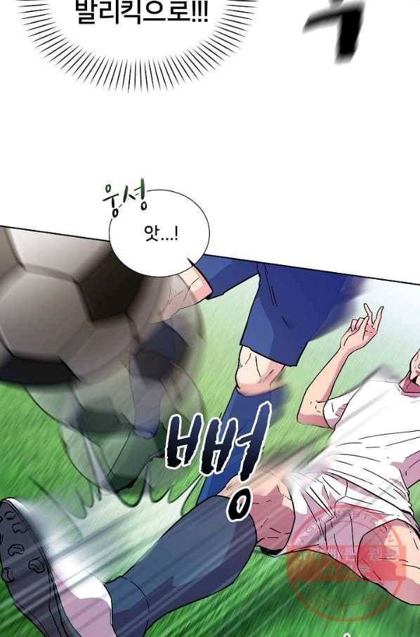 폭군의 필드 5화 60