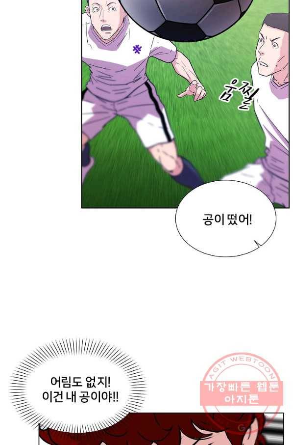 폭군의 필드 5화 62
