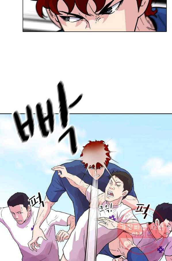 폭군의 필드 5화 63