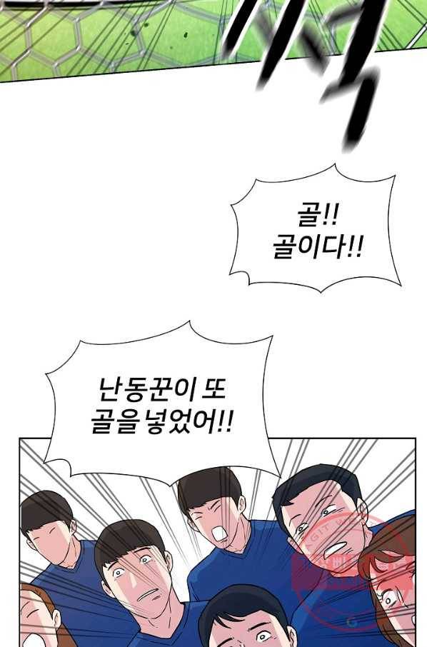 폭군의 필드 5화 66