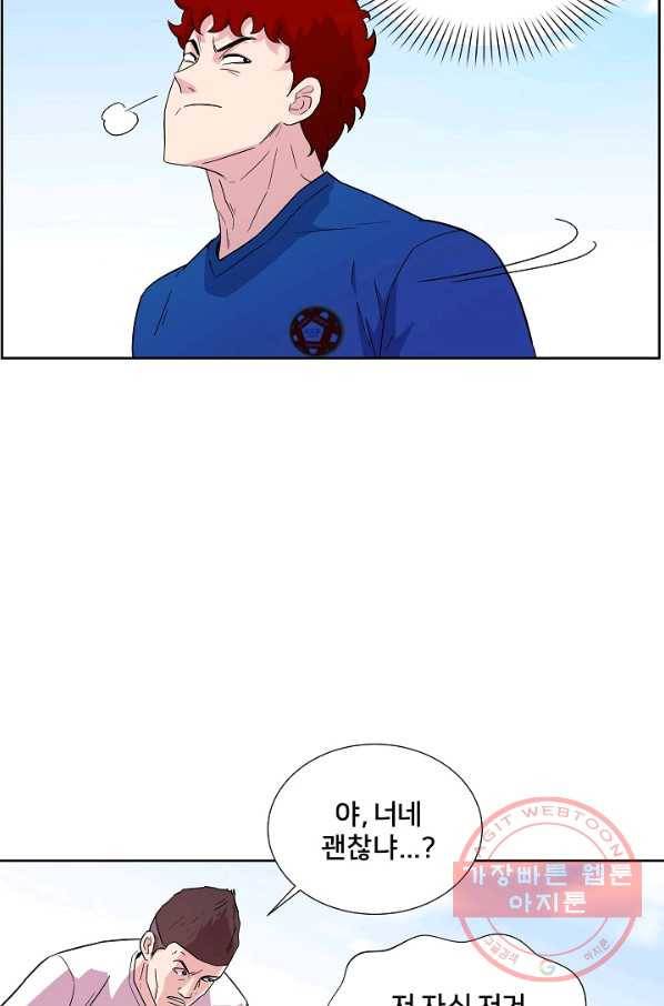 폭군의 필드 5화 70
