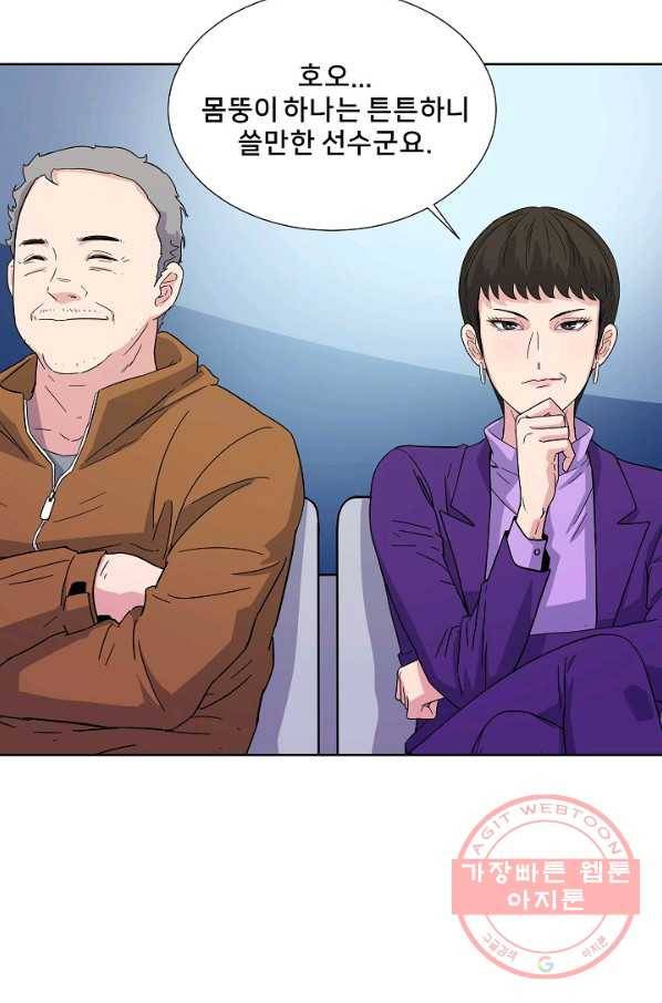 폭군의 필드 5화 72