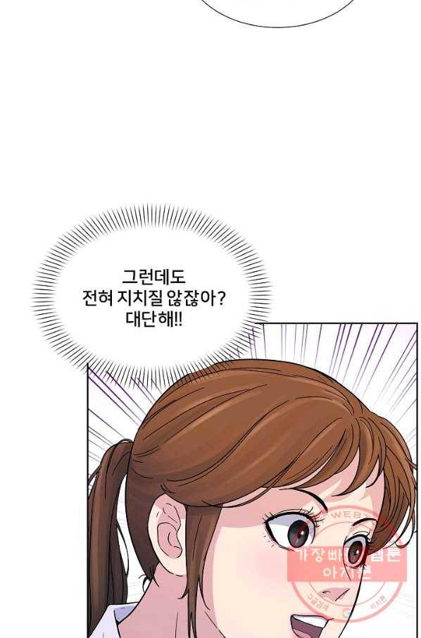 폭군의 필드 5화 74