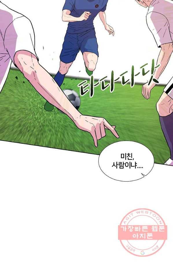 폭군의 필드 5화 76