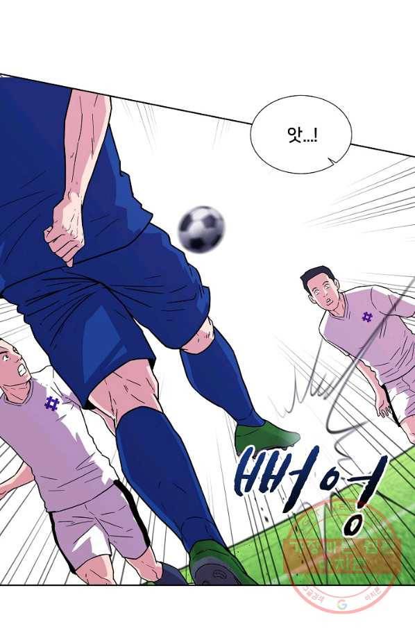 폭군의 필드 5화 77