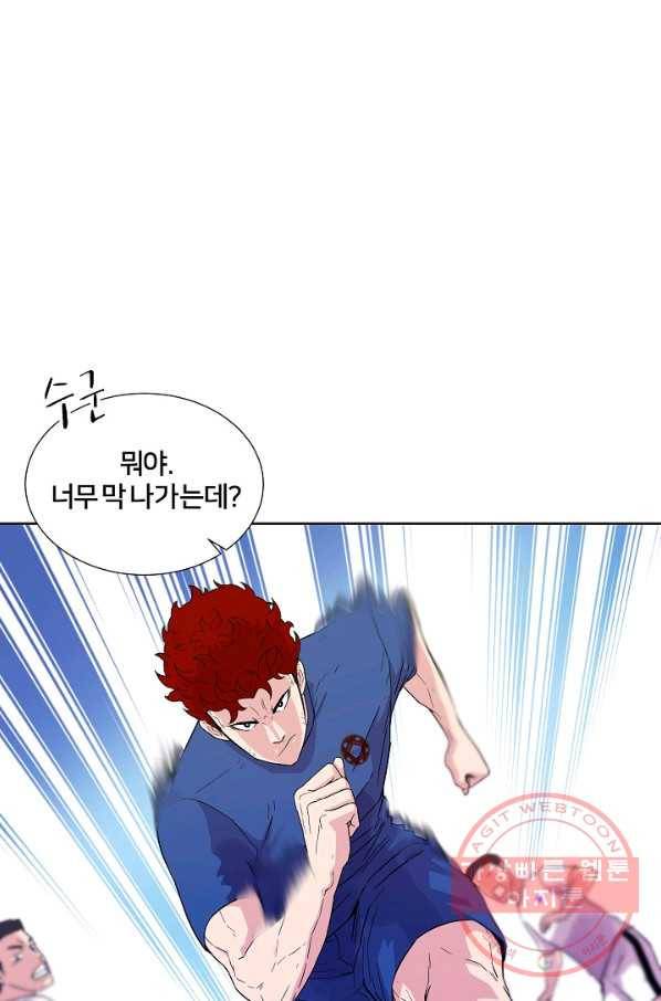 폭군의 필드 5화 78