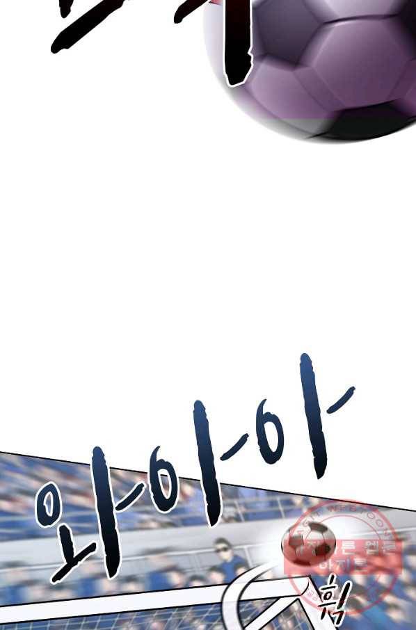 폭군의 필드 5화 81