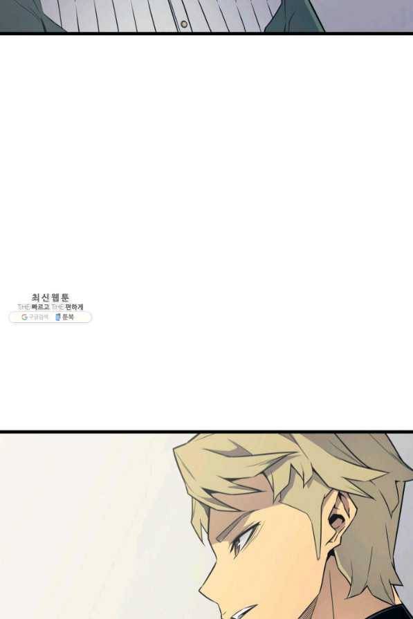 4000년 만에 귀환한 대마도사 95화 28