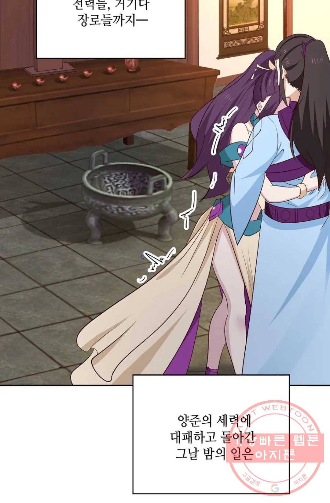 무련전봉 431화 4