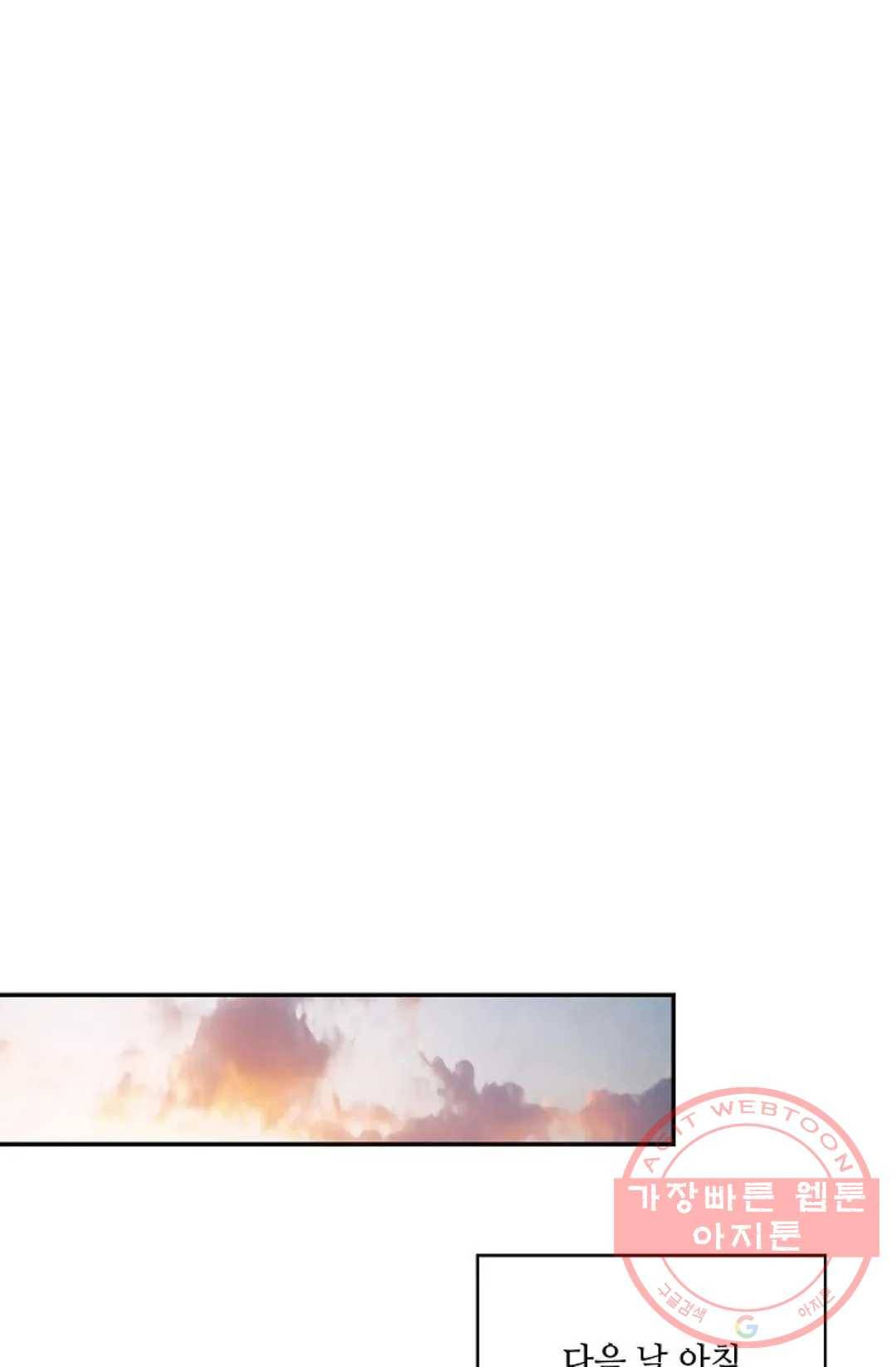 무련전봉 431화 7