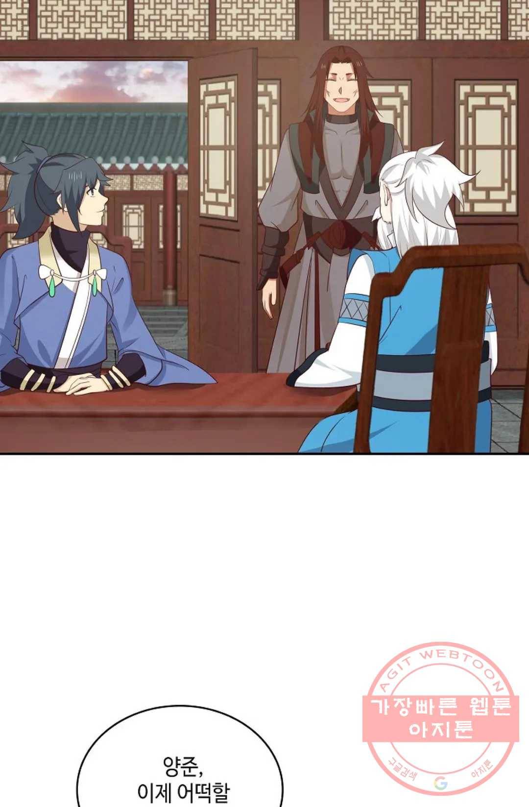 무련전봉 431화 10