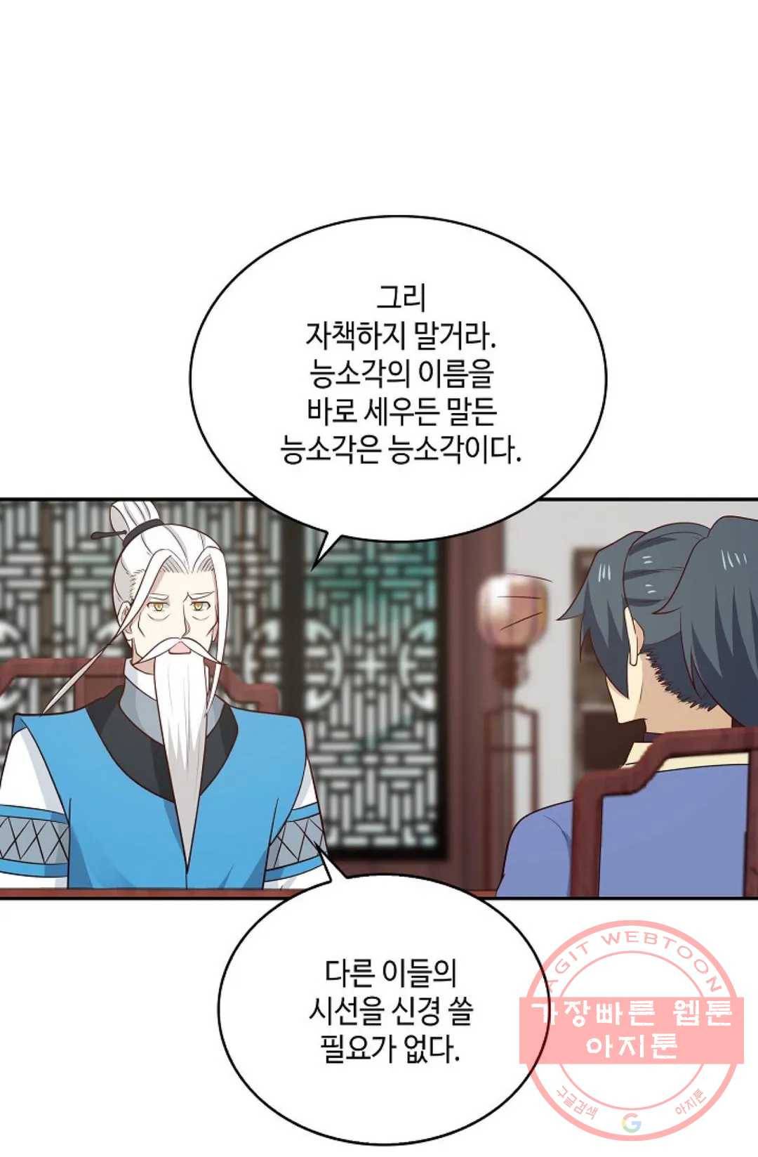 무련전봉 431화 15