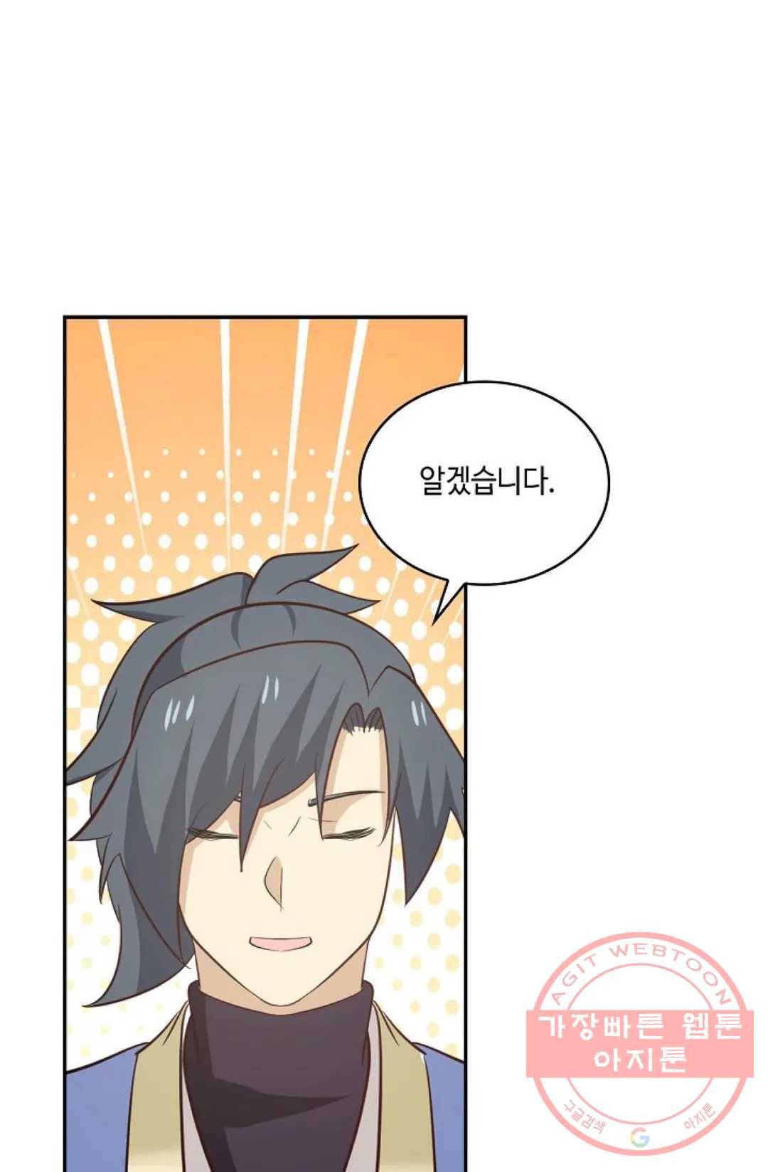 무련전봉 431화 16