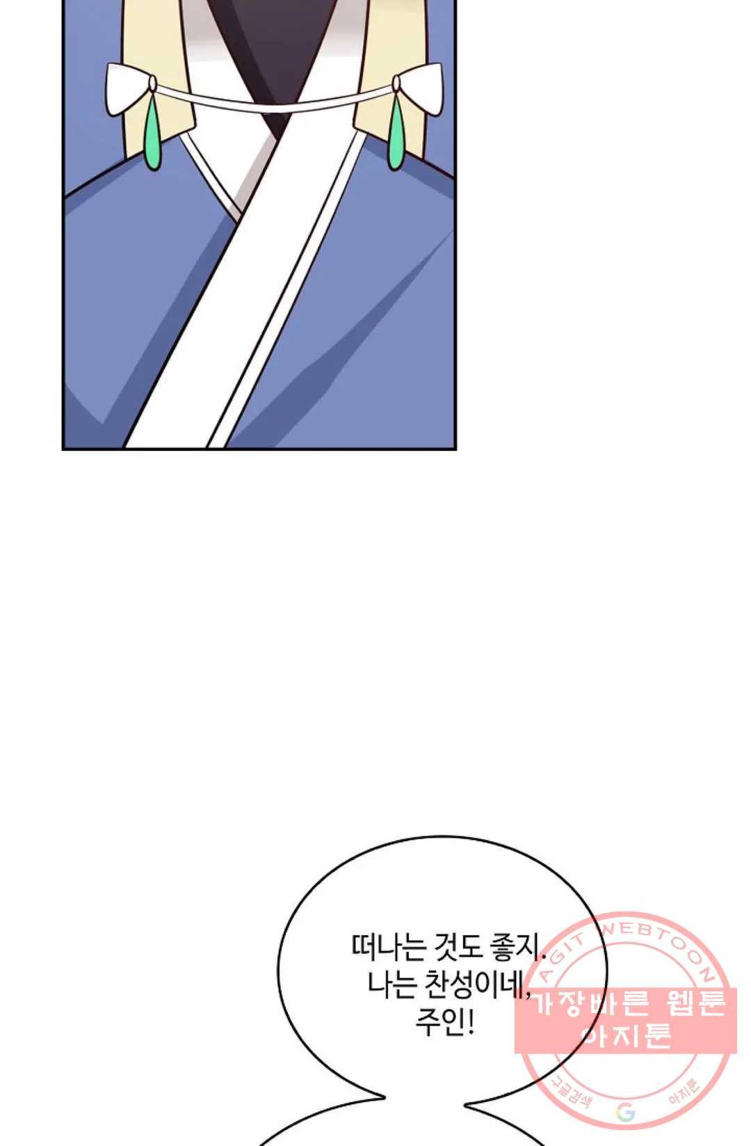 무련전봉 431화 17