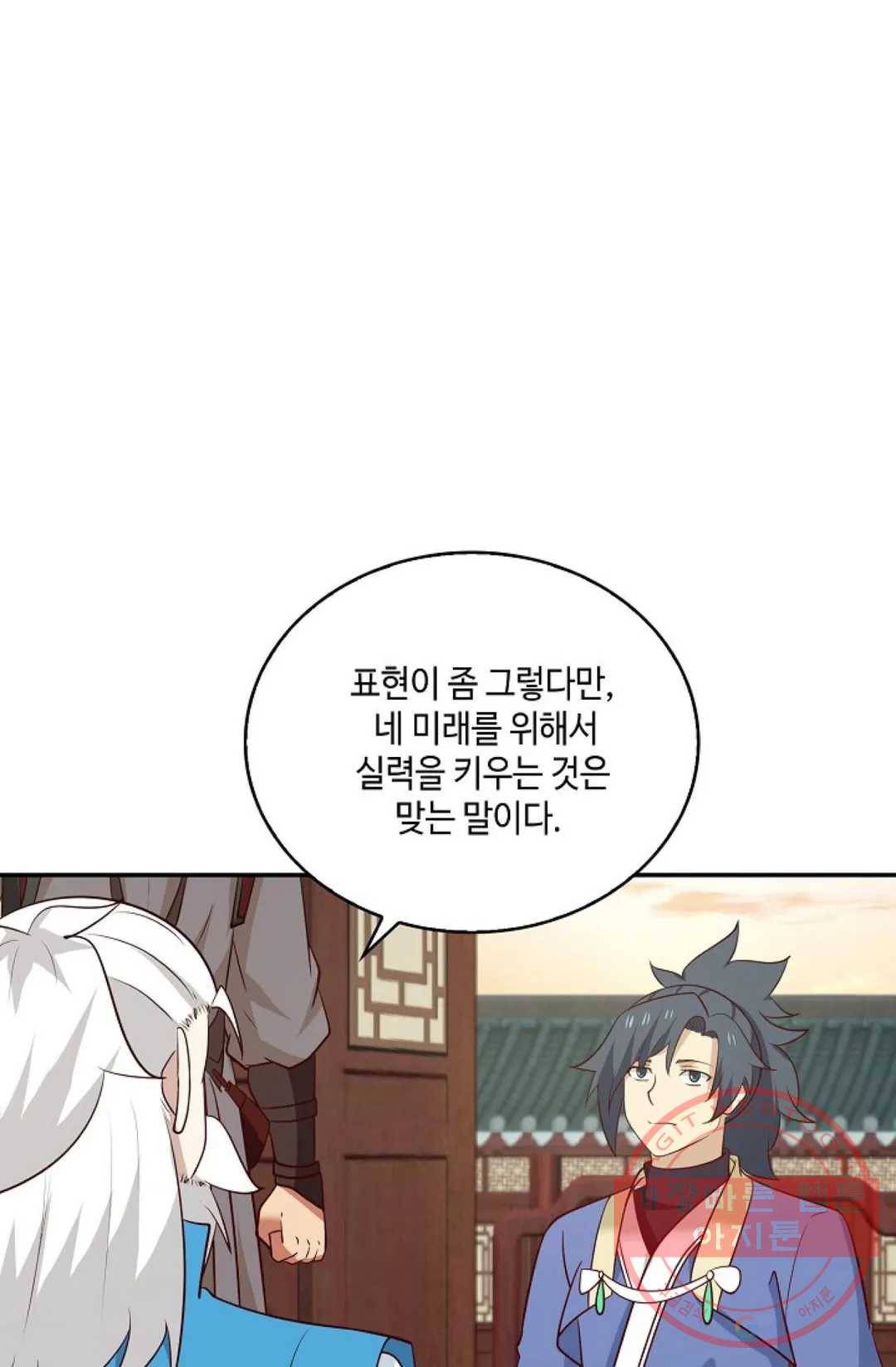 무련전봉 431화 21