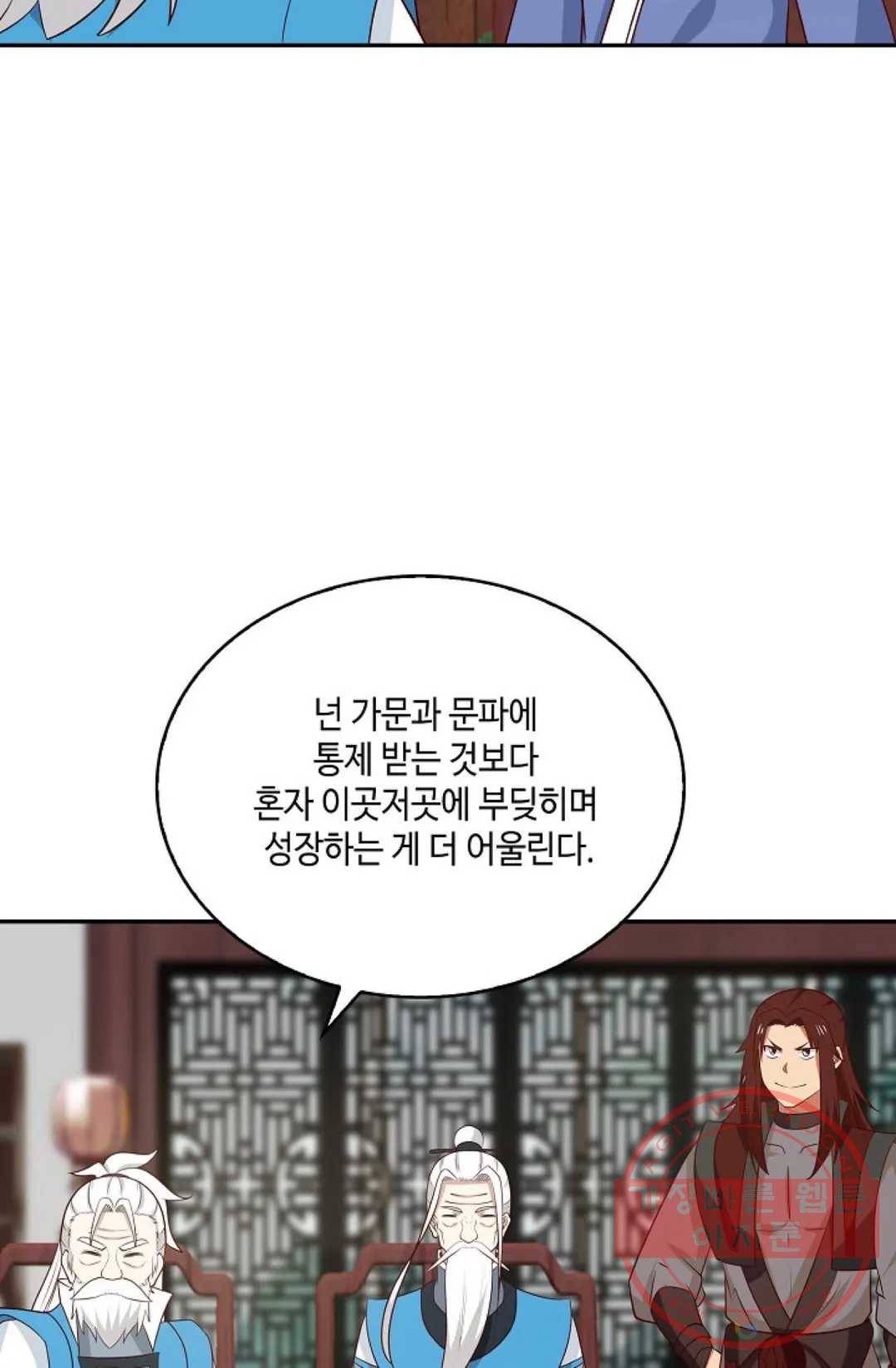 무련전봉 431화 22