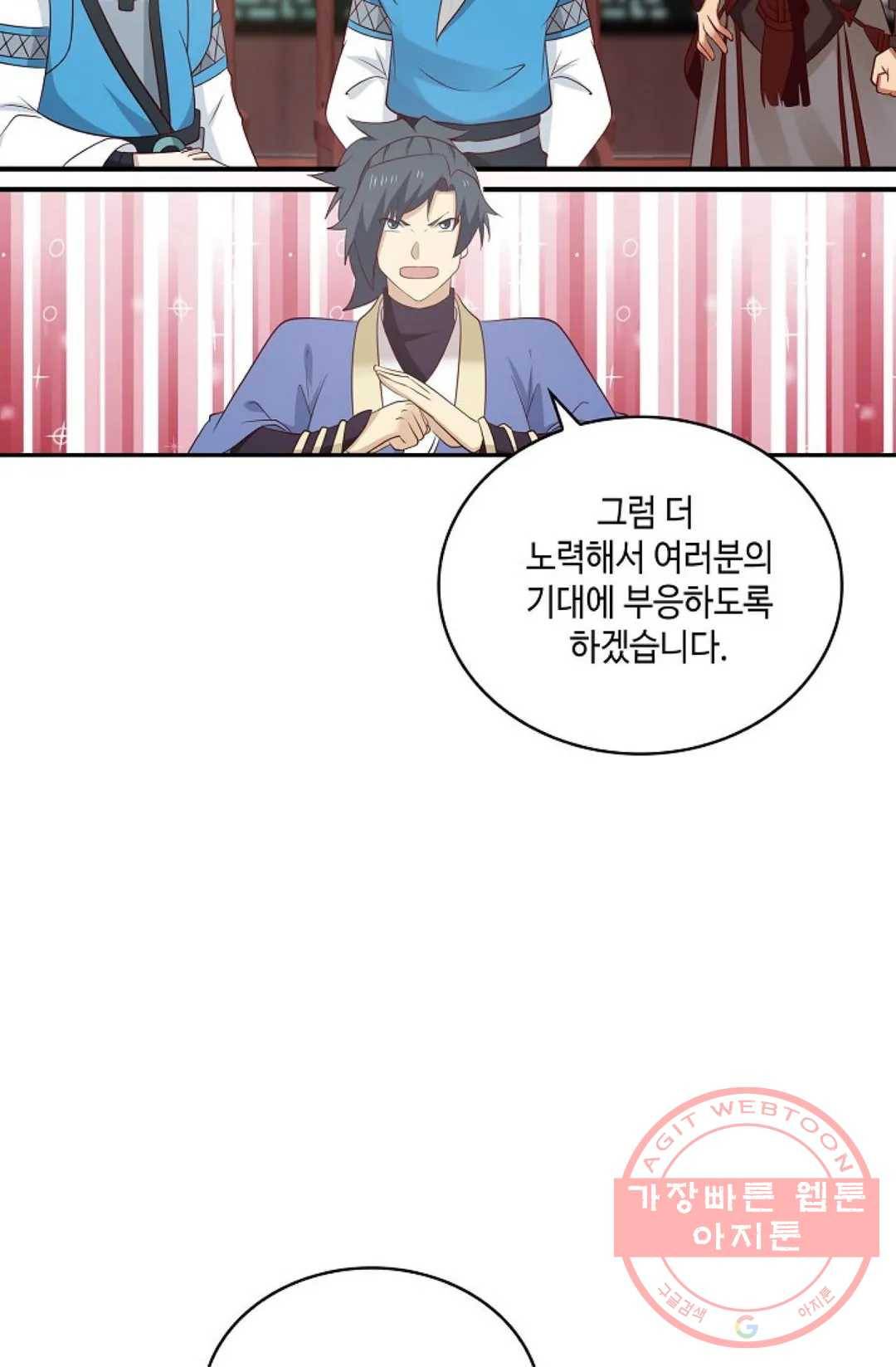 무련전봉 431화 23