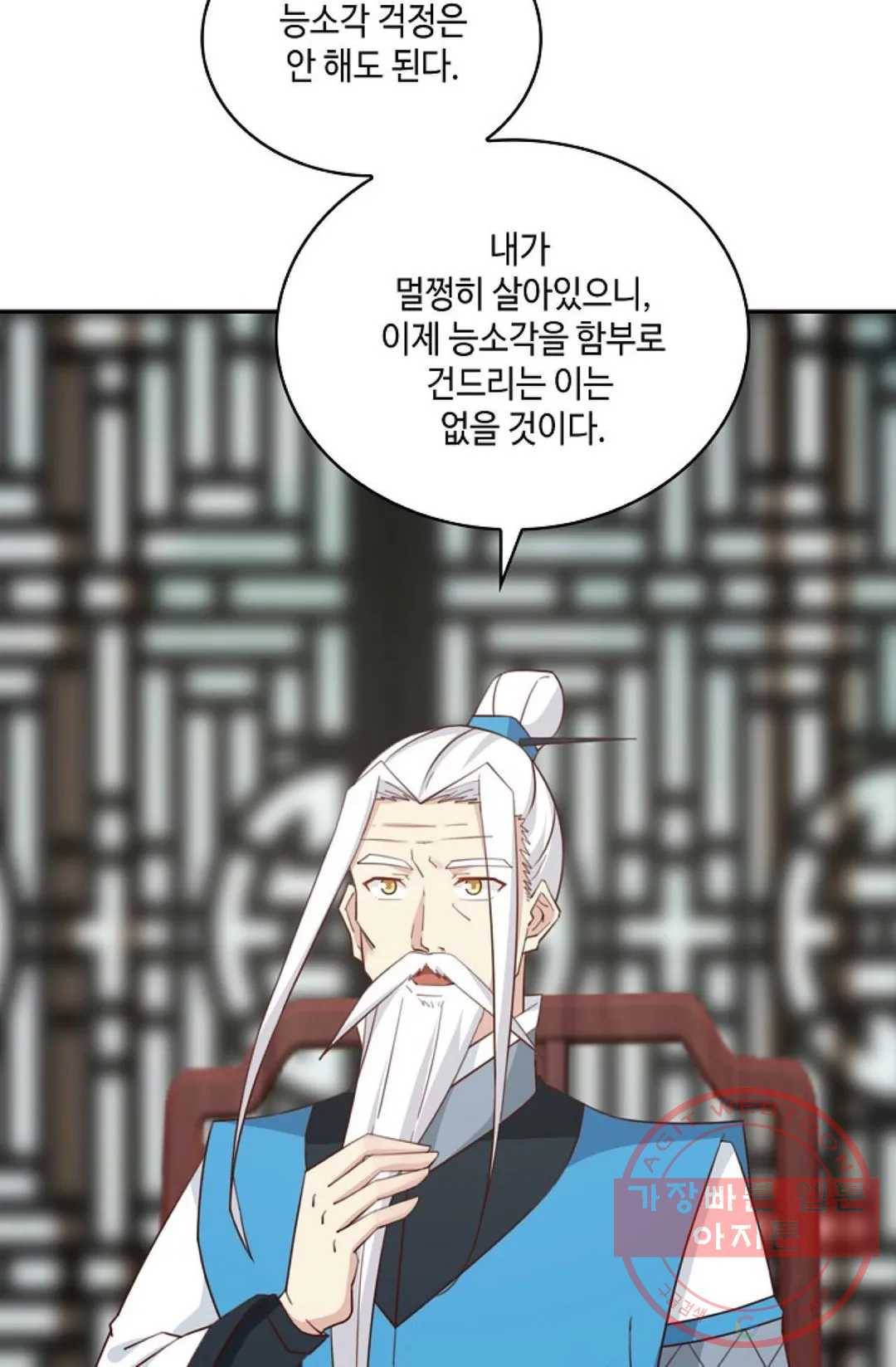 무련전봉 431화 24