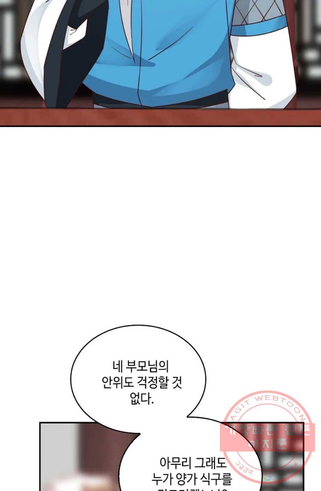 무련전봉 431화 25