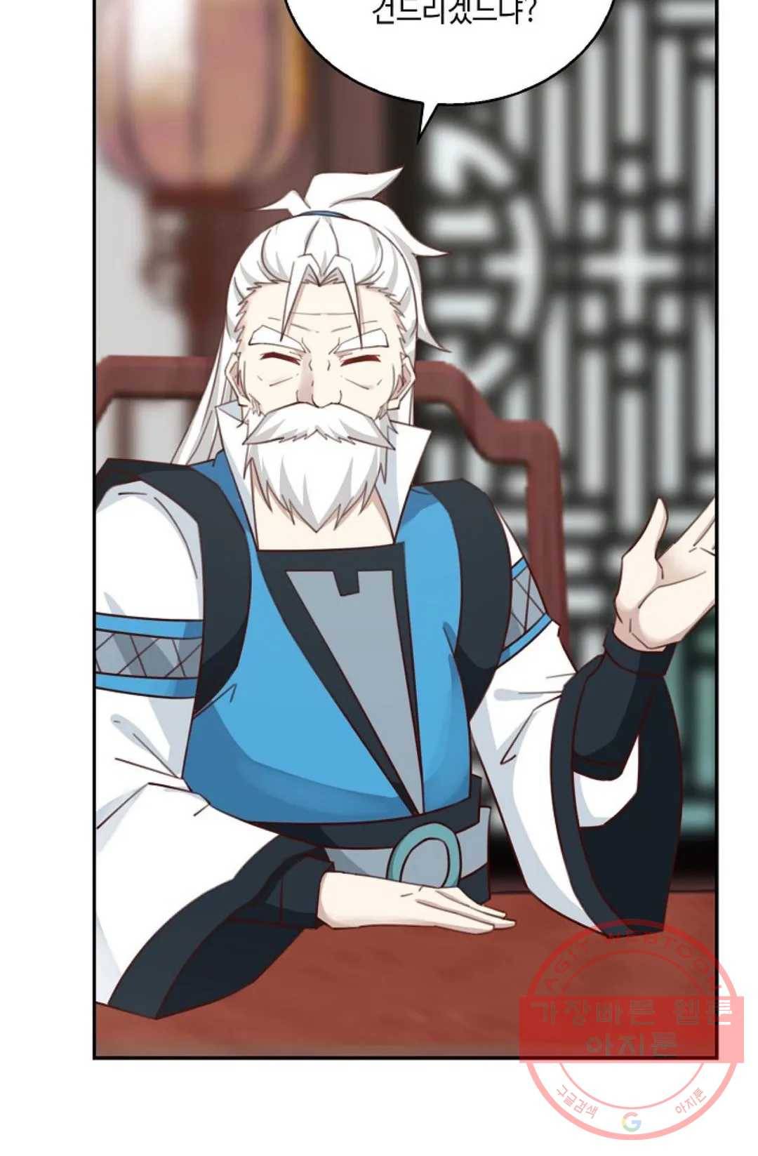 무련전봉 431화 26