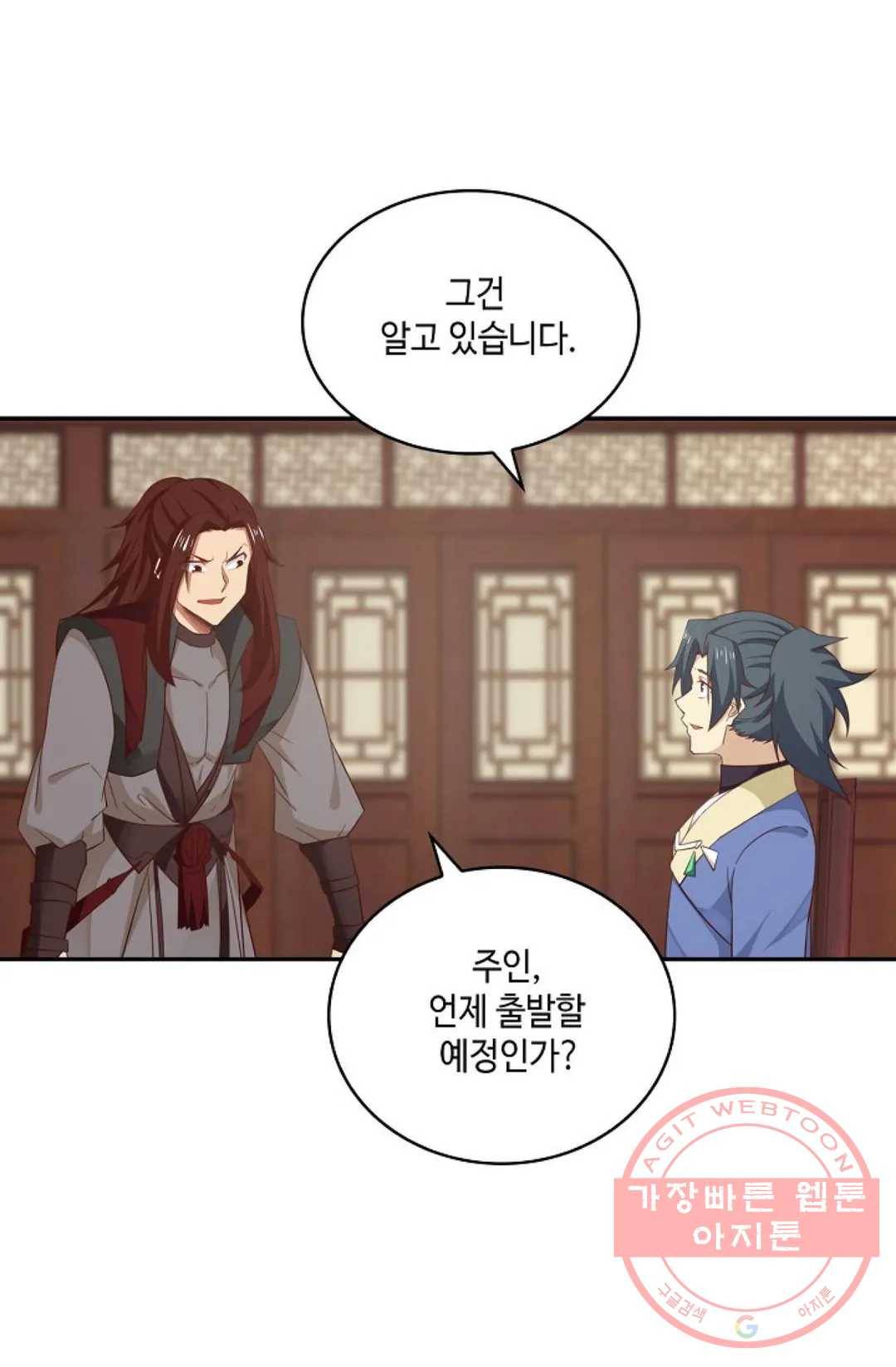 무련전봉 431화 27
