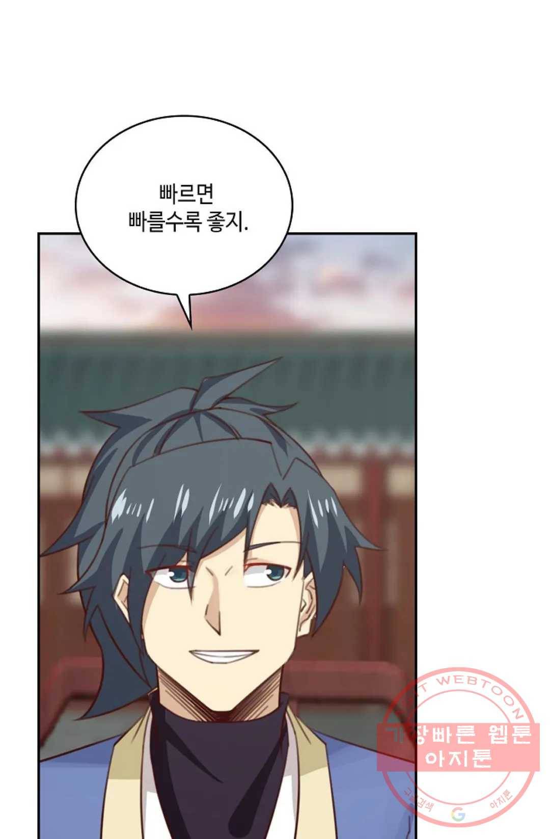무련전봉 431화 28