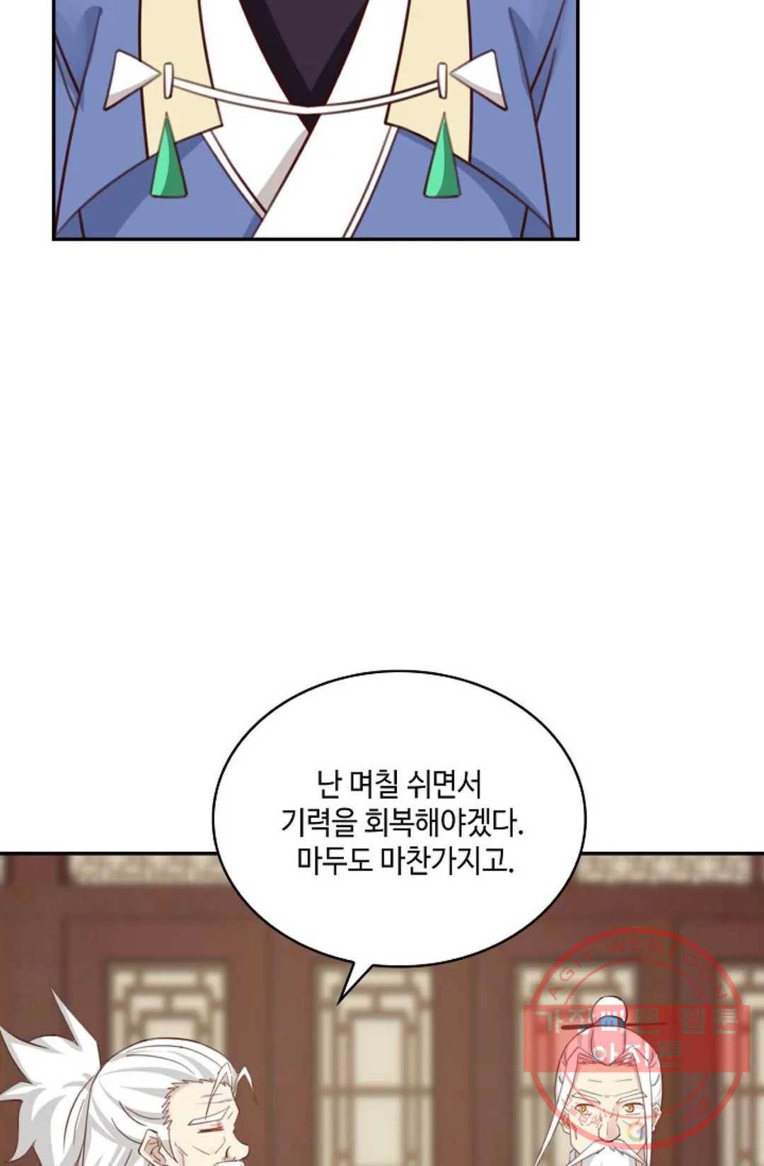 무련전봉 431화 29
