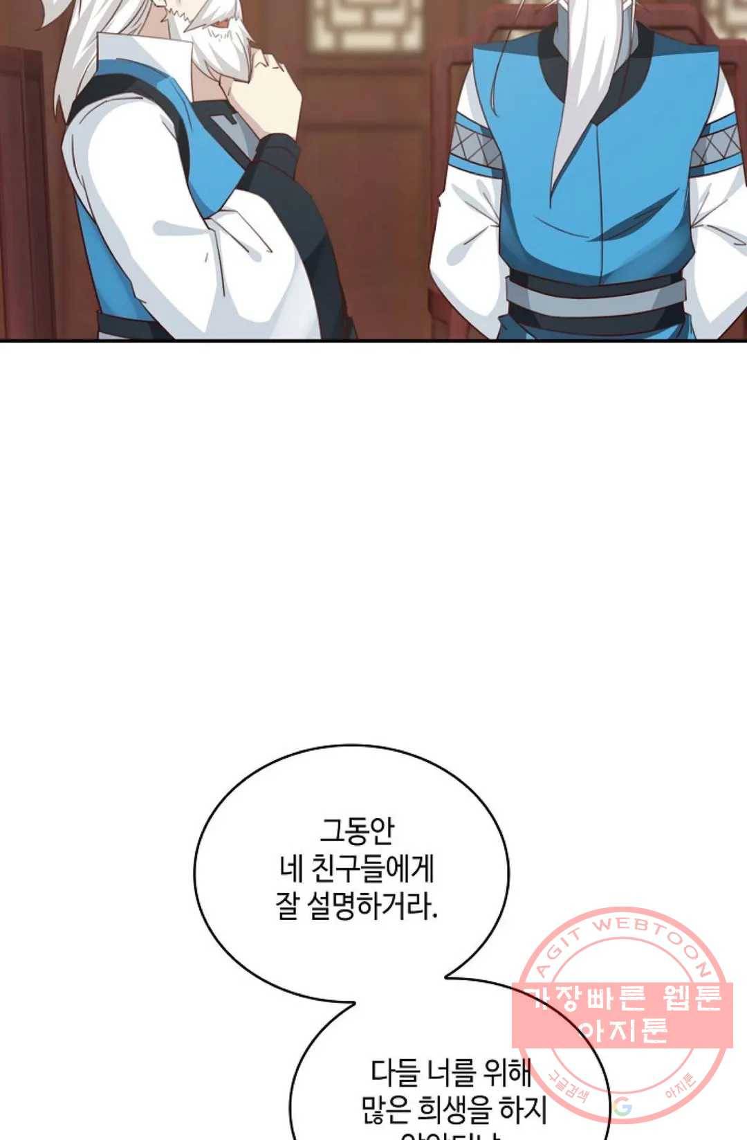 무련전봉 431화 30