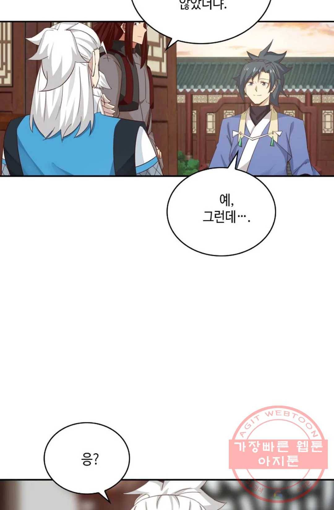 무련전봉 431화 31