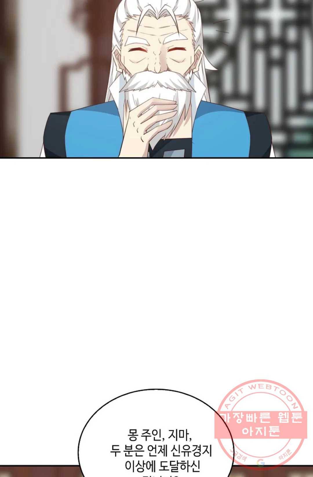 무련전봉 431화 32