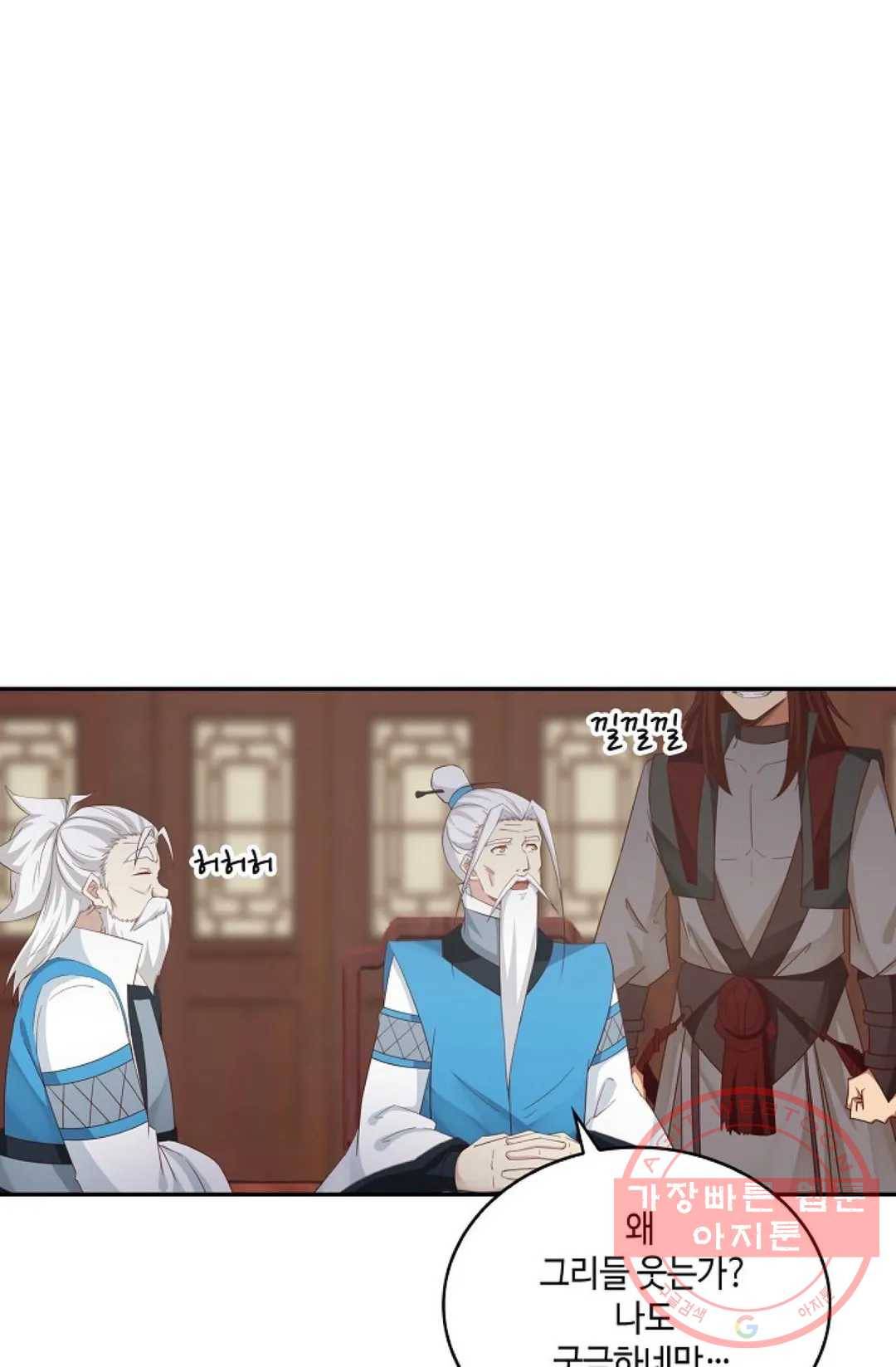 무련전봉 431화 34