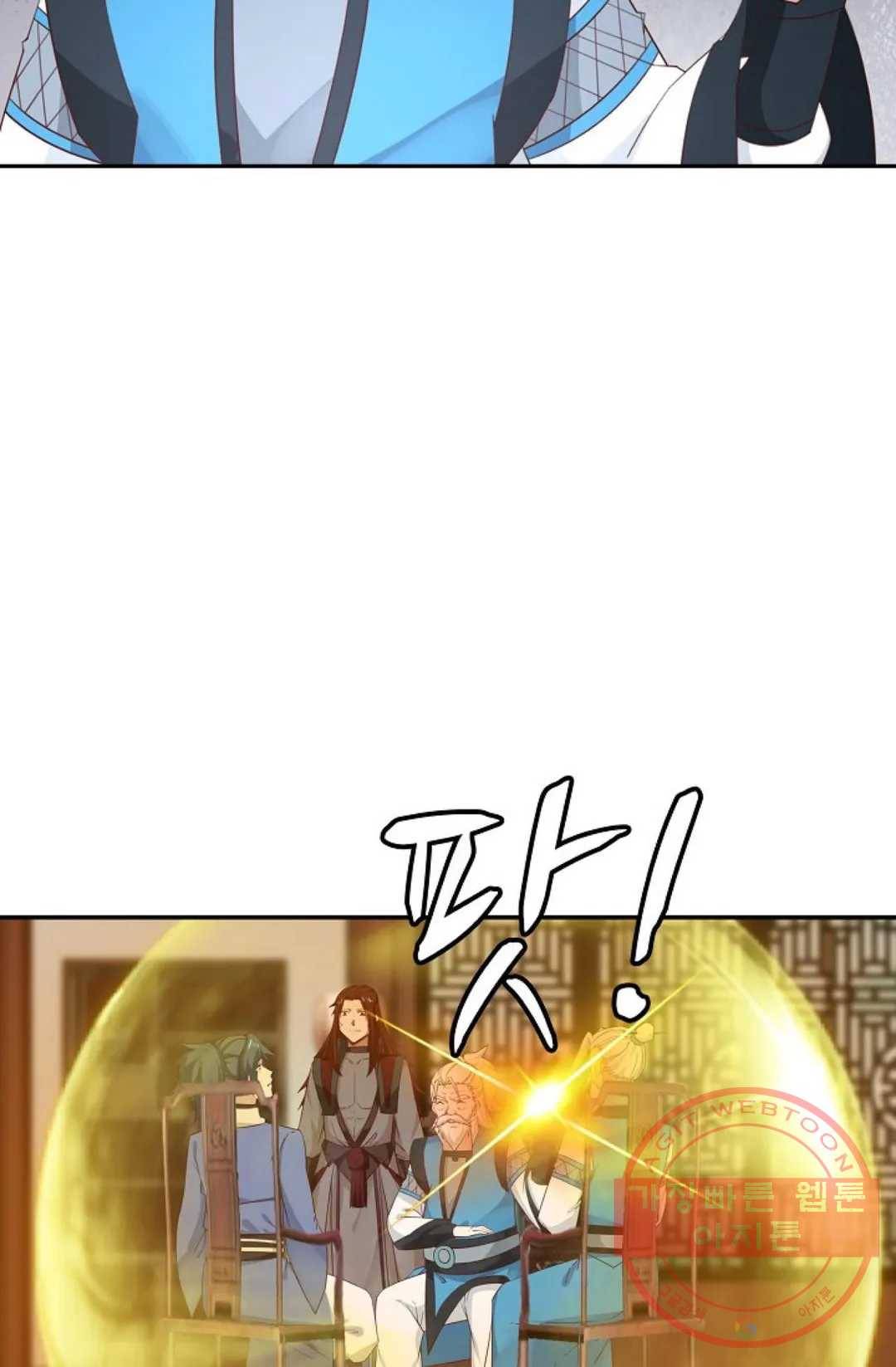 무련전봉 431화 36