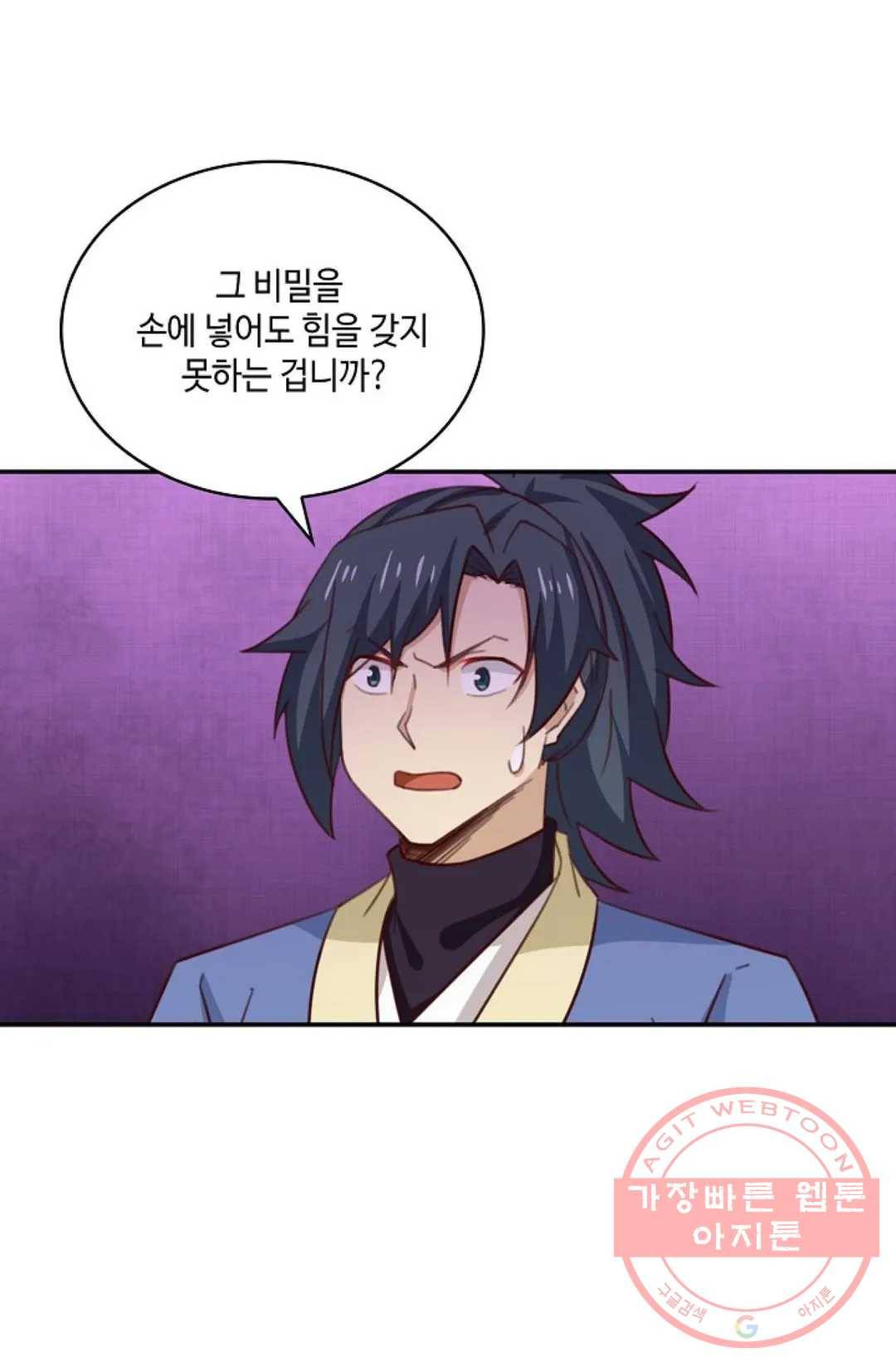 무련전봉 431화 40