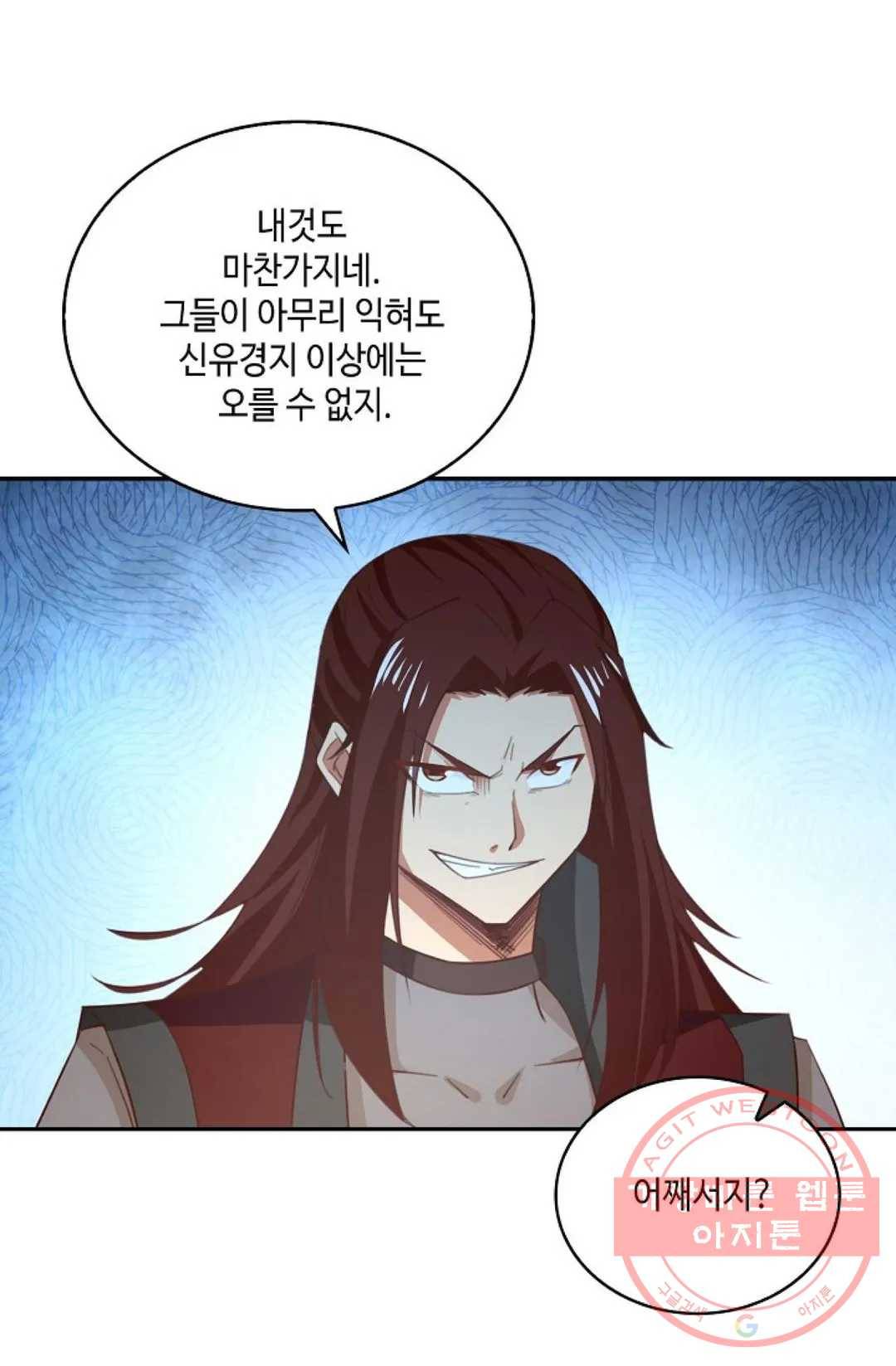 무련전봉 431화 42
