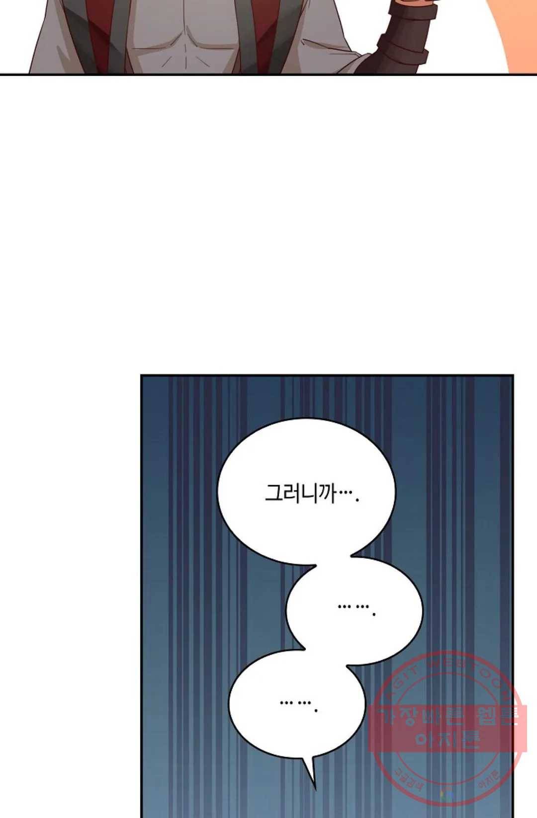 무련전봉 431화 44