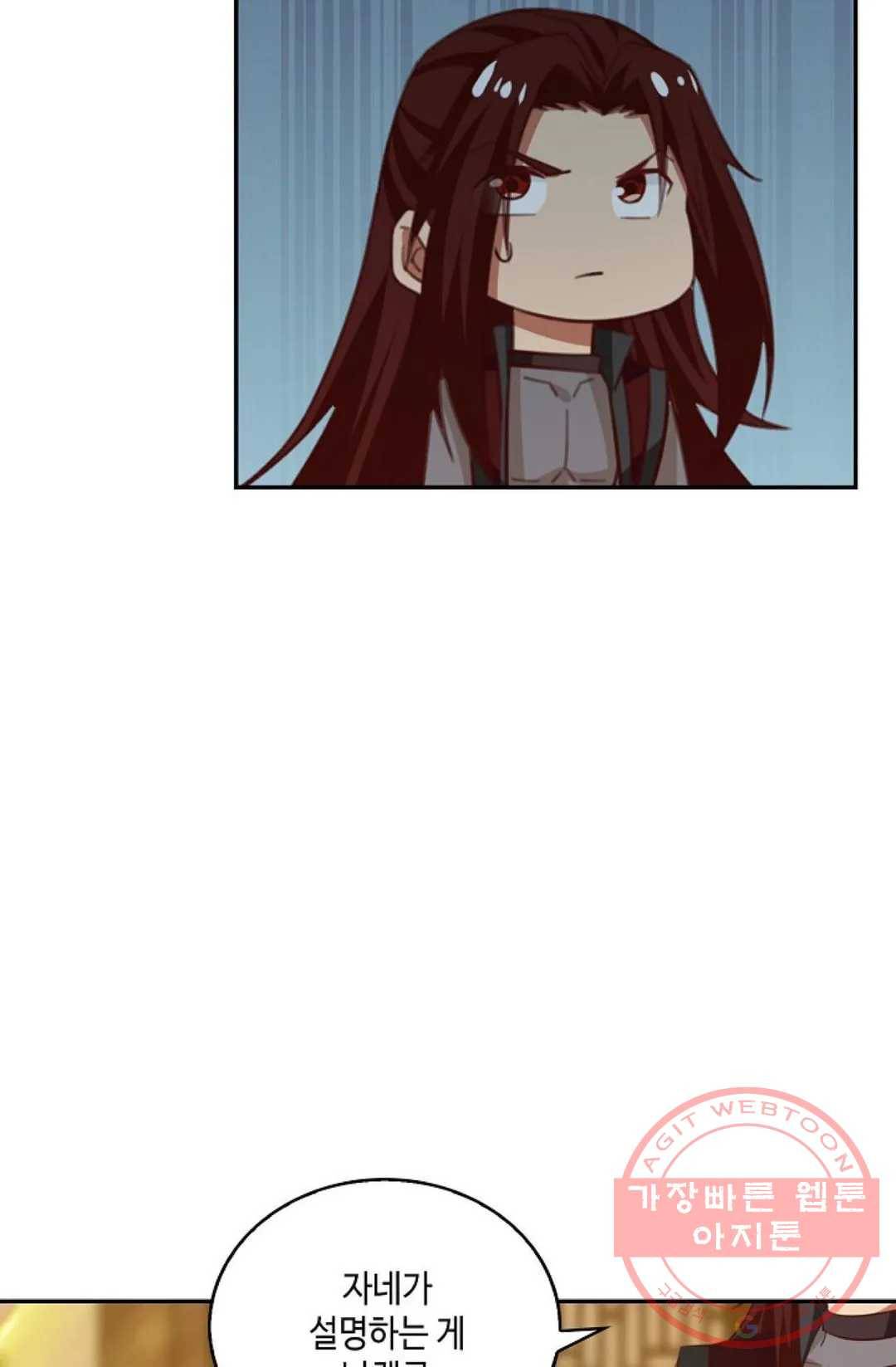 무련전봉 431화 45