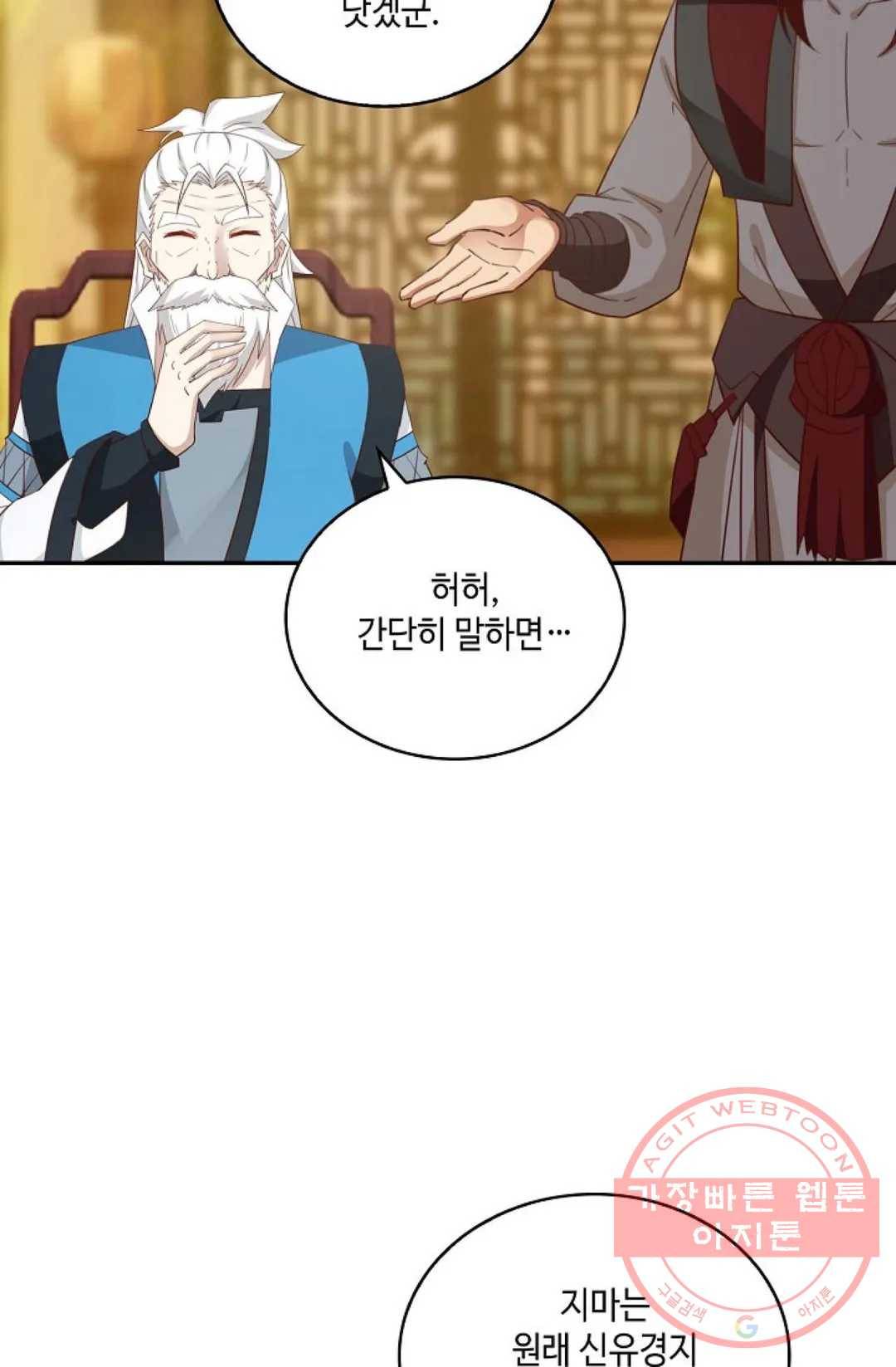 무련전봉 431화 46