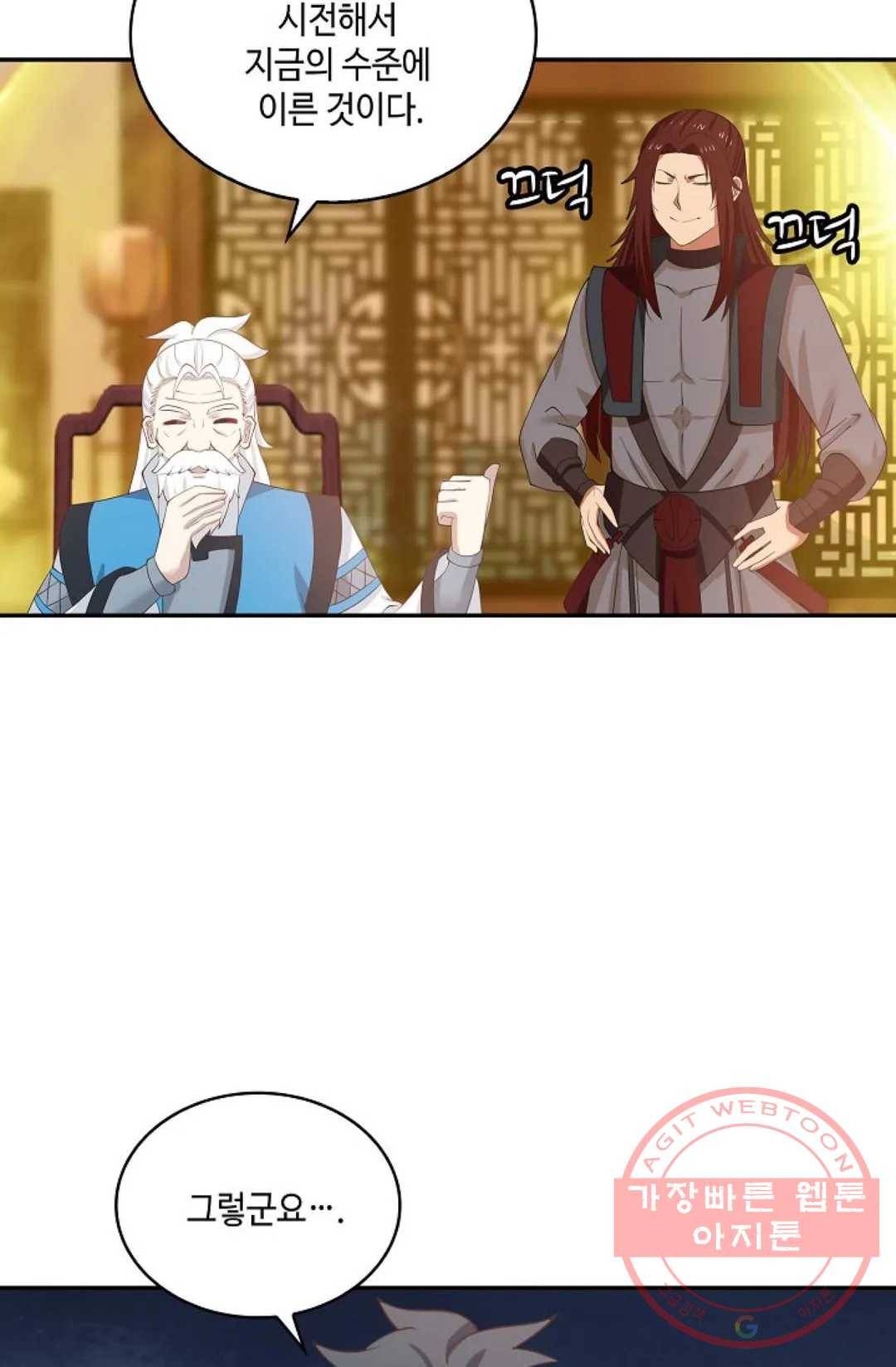무련전봉 431화 49