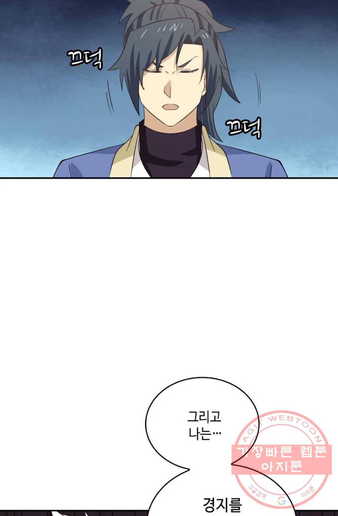 무련전봉 431화 50