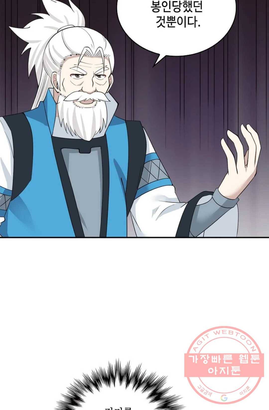 무련전봉 431화 51